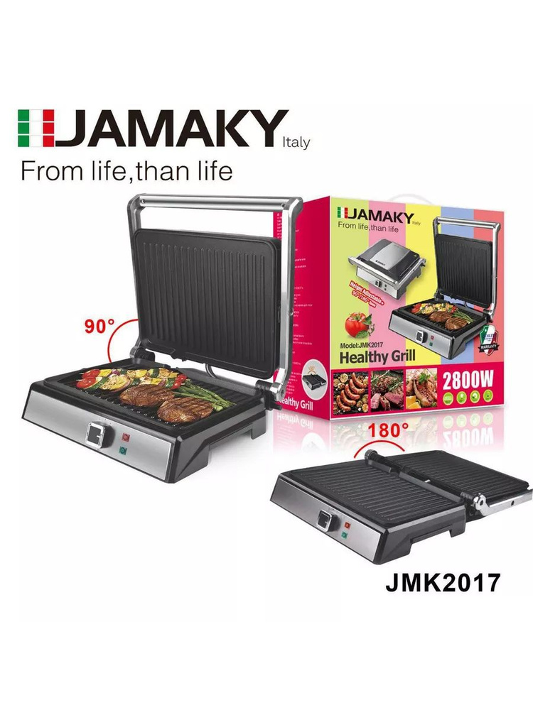 Электрогриль гриль для кухни JMK-2017 #1