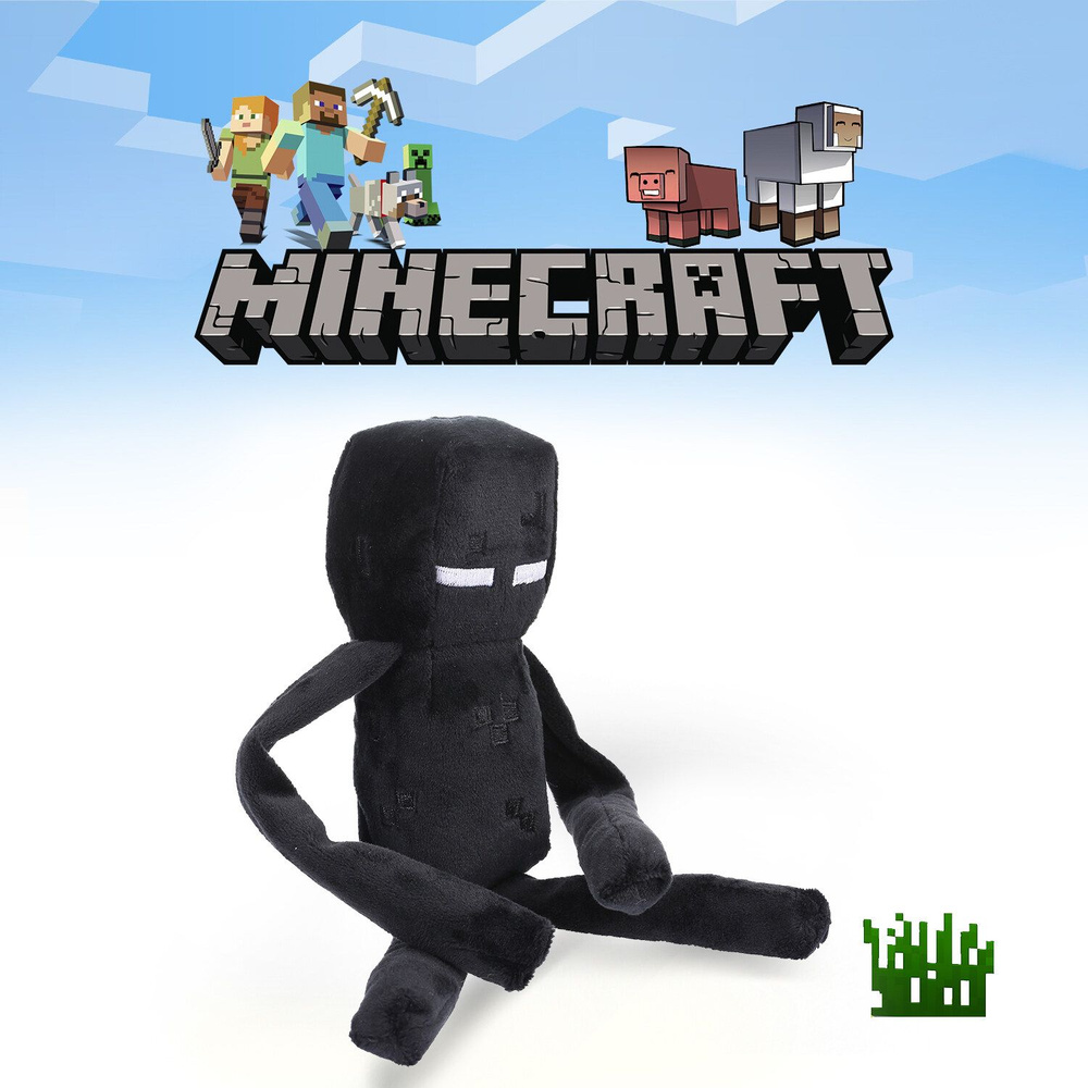 Плюшевая игрушка Minecraft Enderman #1