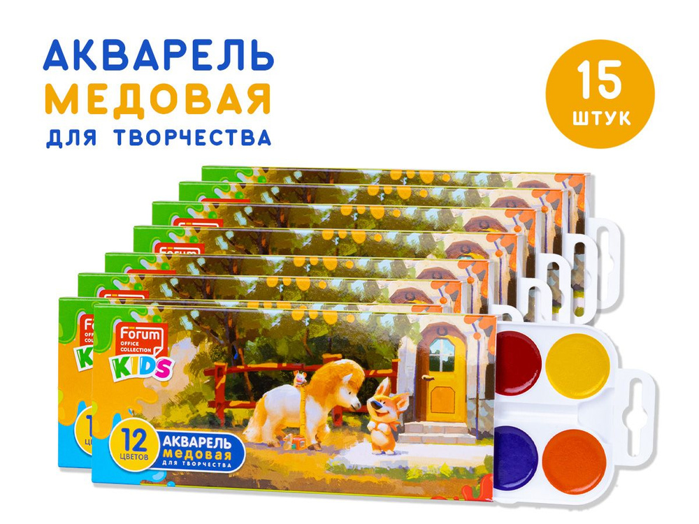 Краски 15 шт. акварельные медовые "Зверята" 12 цветов, картон. упаковка  #1