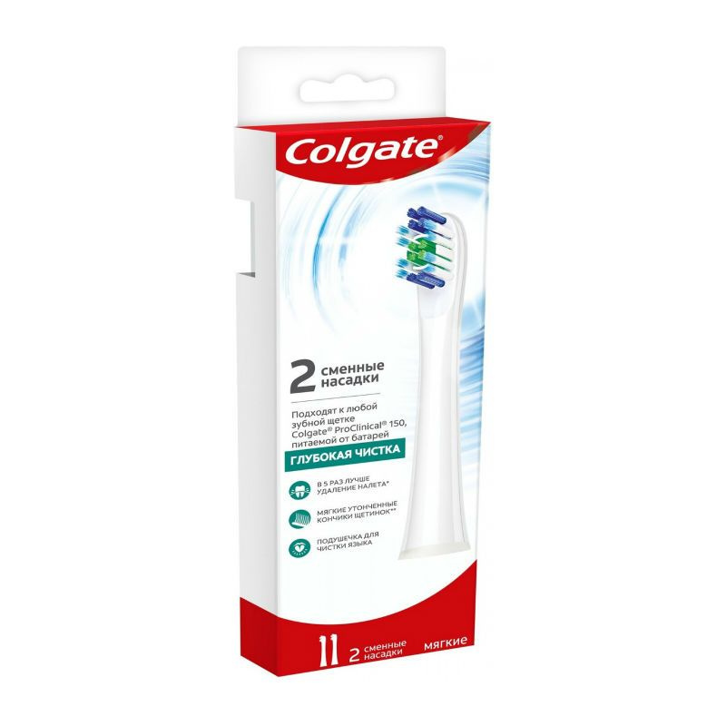Насадки сменные для электрической зубной щетки COLGATE Proclinical 150  #1