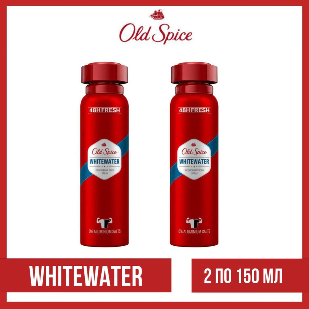 Комплект 2 шт. Old Spice Whitewater Дезодорант спрей мужской, 2 шт. по 150 мл.  #1
