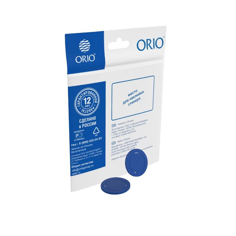 Прокладка ORIO ПП-1025 для отвода сифона #1