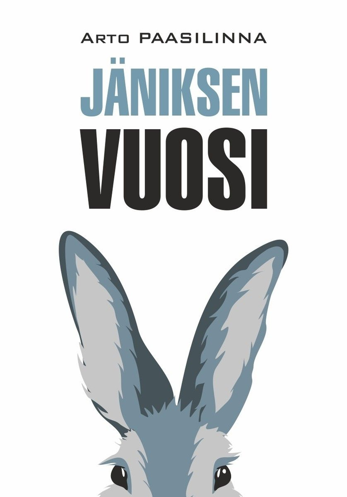 Год зайца. Janiksen Vuosi. Книга на финском языке для чтения | Паасилинна Арто  #1