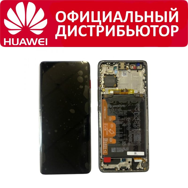 Huawei 10 Дисплей Купить