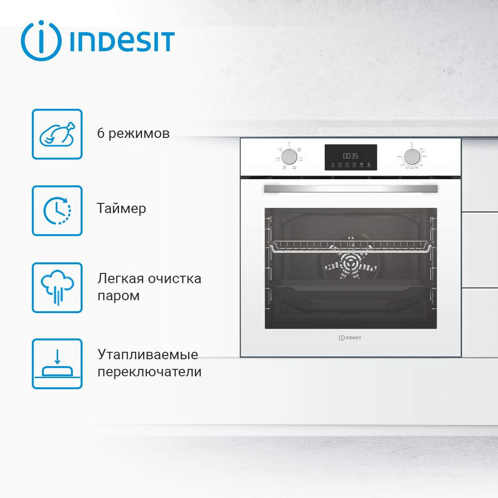 Встраиваемый электрический духовой шкаф INDESIT IFE 3644 J WH, белый  #1