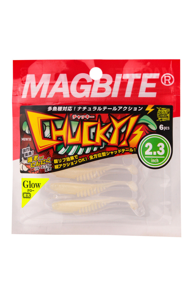 Приманка Magbite MBW10 Chucky 2,3" цв.08 #1