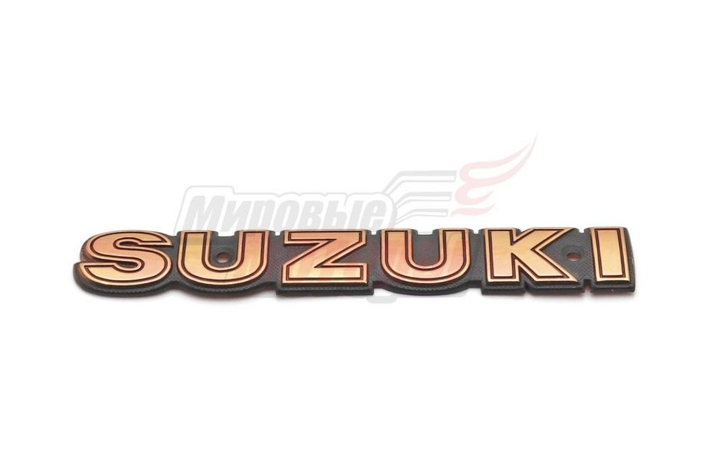 Наклейка объёмная "SUZUKI" (5х14) #1
