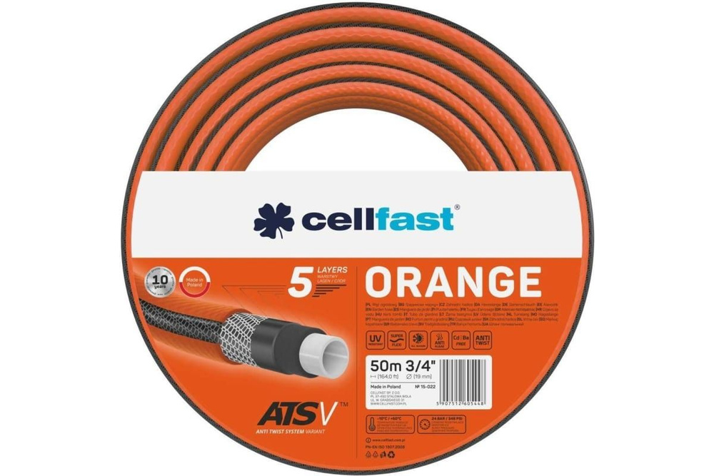 Садовый шланг 5 слоя ORANGE 3/4 50 м Cellfast 15-022 #1