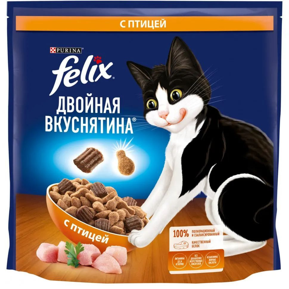 Сухой корм для кошек Felix Двойная Вкуснятина, с птицей, 1,3 кг  #1