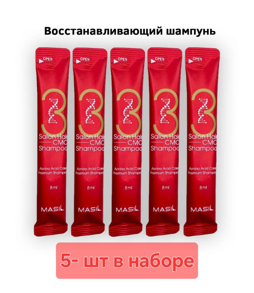 Женский Восстанавливающий шампунь с аминокислотами Masil 3 Salon Hair Cmc-300 мл  #1