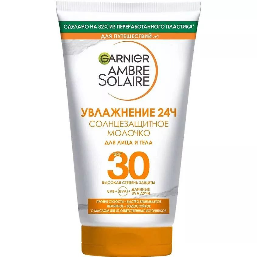 GARNIER Солнцезащитное молочко для лица и тела SPF 30+ Ambre Solaire  #1