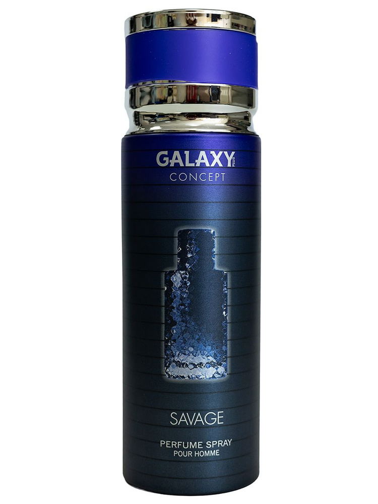 Galaxy Concept Дезодорант мужской парфюмированный спрей Savage, 200мл  #1