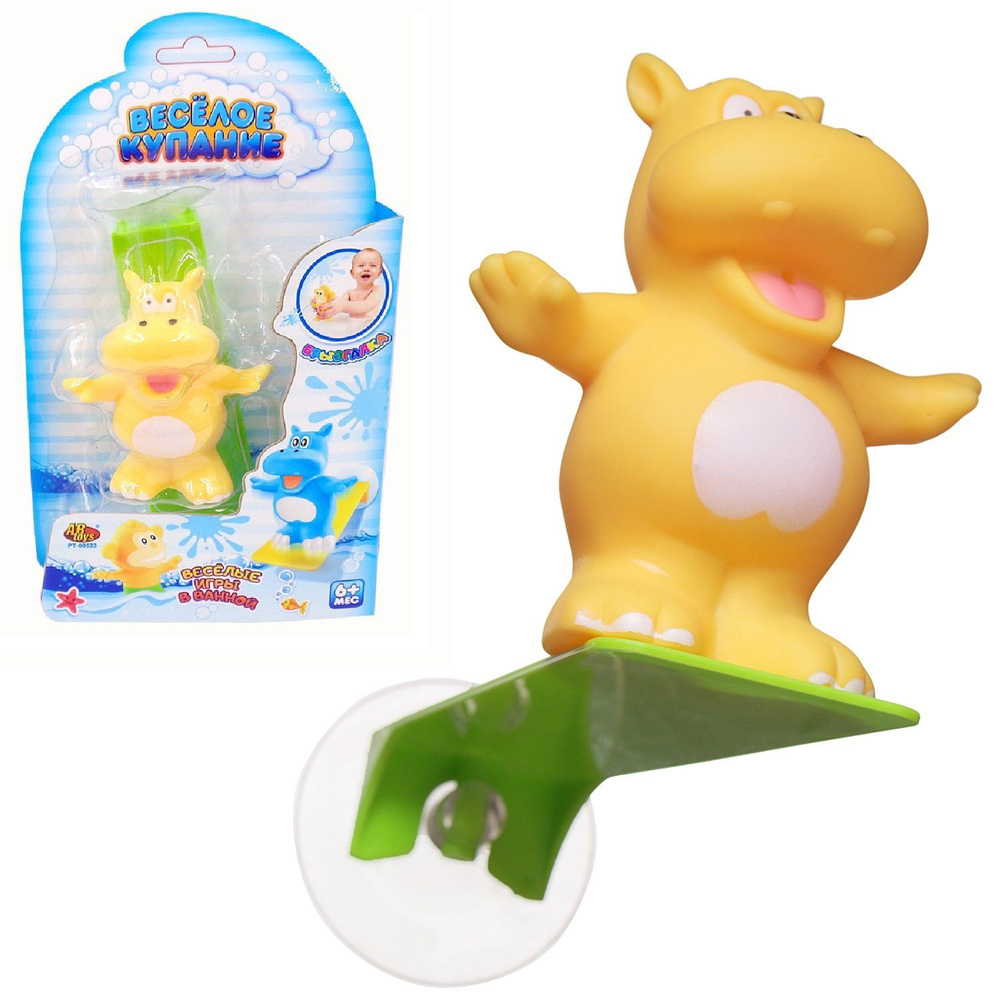 Набор резиновых игрушек для ванной Abtoys Веселое купание Игрушка-брызгалка Бегемотик на трамплине  #1