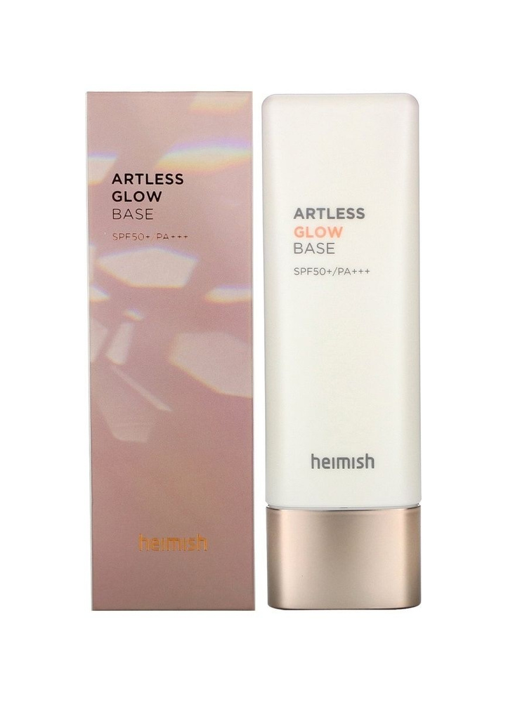 Heimish База под макияж с эффектом сияния Artless Glow Base PA +++ SPF 50+ Корея 40 мл.  #1