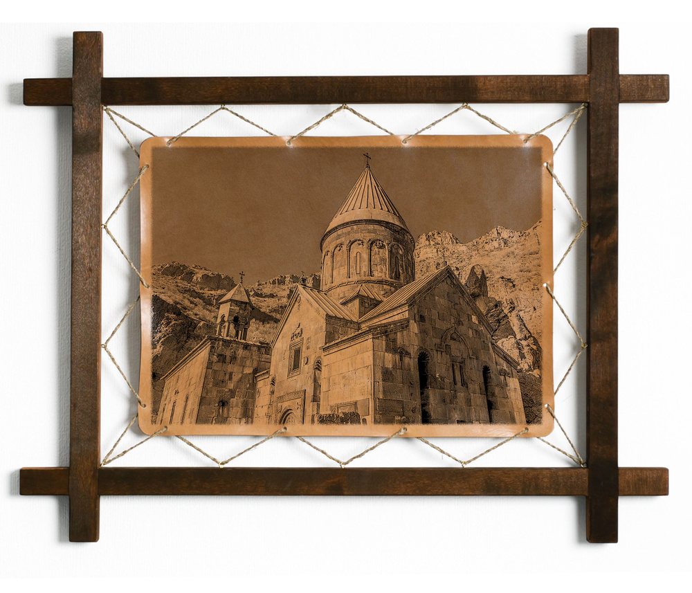 Картина "Монастырь Гегард, Армения", гравировка на натуральной коже, интерьерная для украшения и декора #1