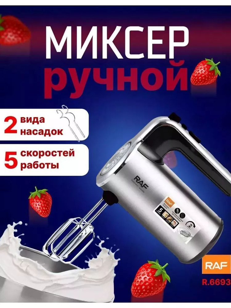  миксер sp388102 #1