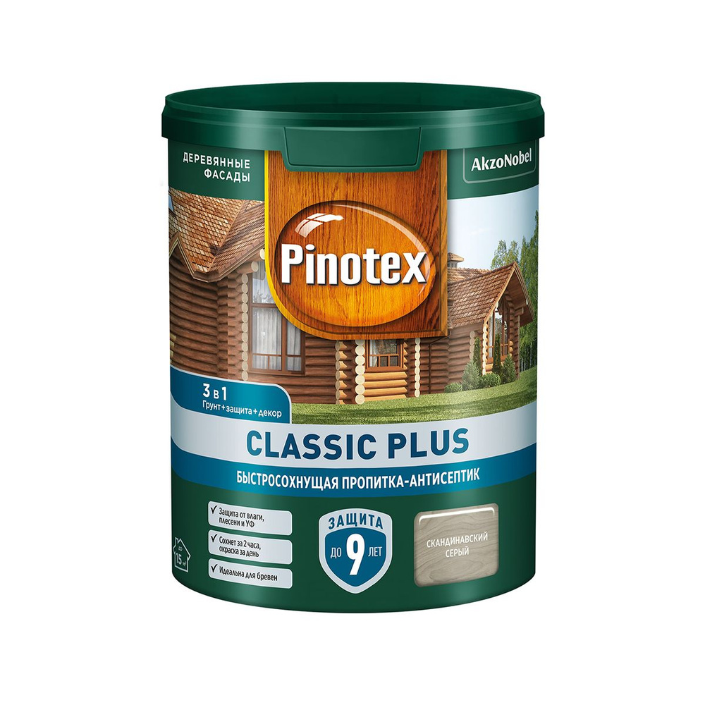 PINOTEX CLASSIC PLUS пропитка-антисептик быстросохнущая 3 в 1, скандинавский серый (0,9л)  #1