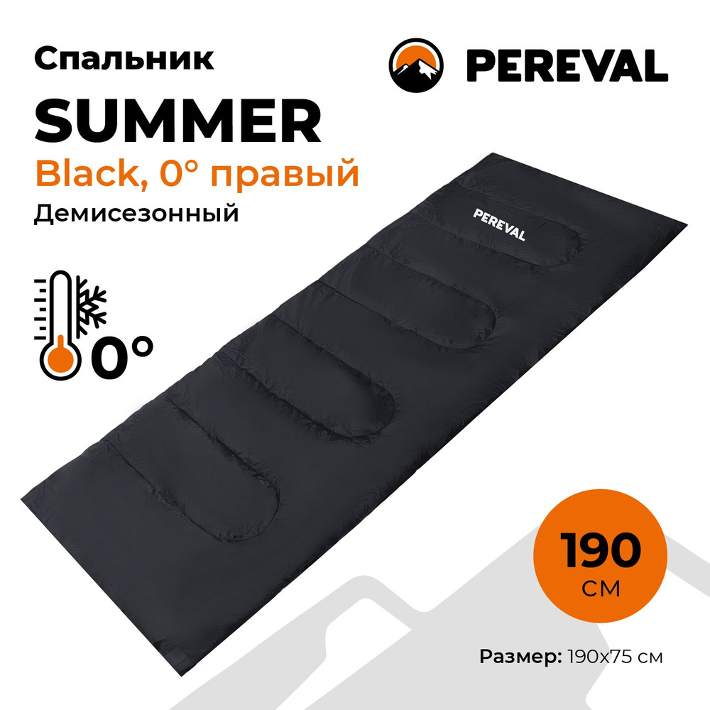 Спальный мешок 0 Pereval Summer Black 190 см #1