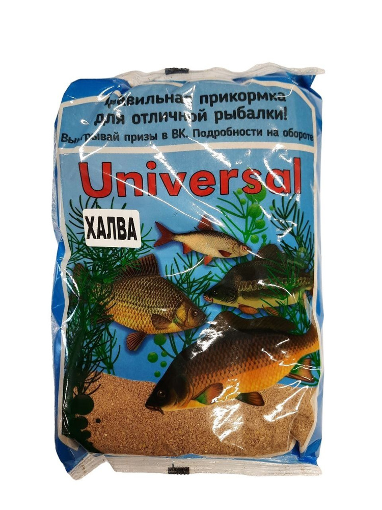 Прикормка Universal рыболовная "Халва" 700г. #1