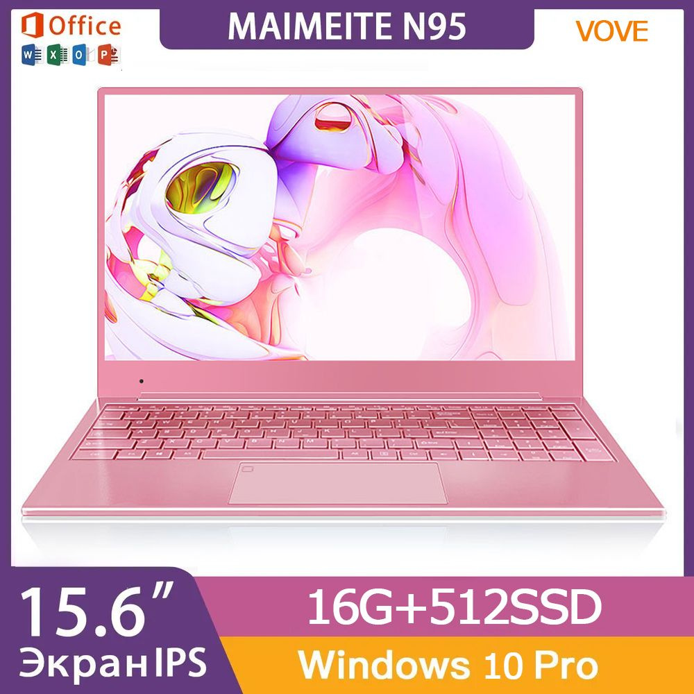 vove N95/@ Ноутбук 16", RAM 16 ГБ, SSD, Intel UHD Graphics, Windows Pro, (N95/@), розовый, Русская раскладка #1