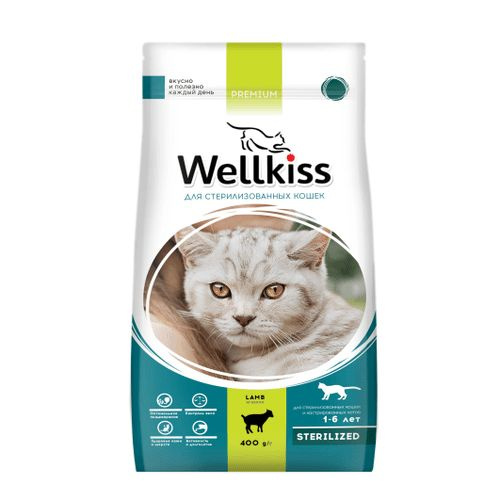 Wellkiss Сухой корм для стерилизованных кошек, с ягненком, 400г  #1