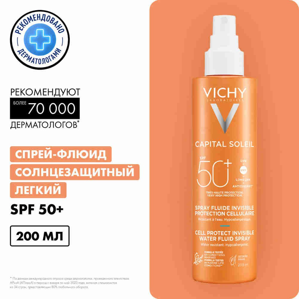 Легкий солнцезащитный спрей-флюид VICHY Capital Soleil Cell Protect, SPF50, 200 мл  #1