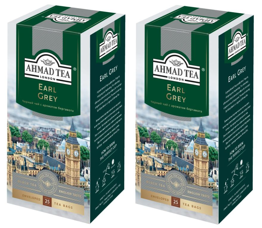Чай черный Ahmad Tea Earl Grey 25 пак - 2 штуки #1