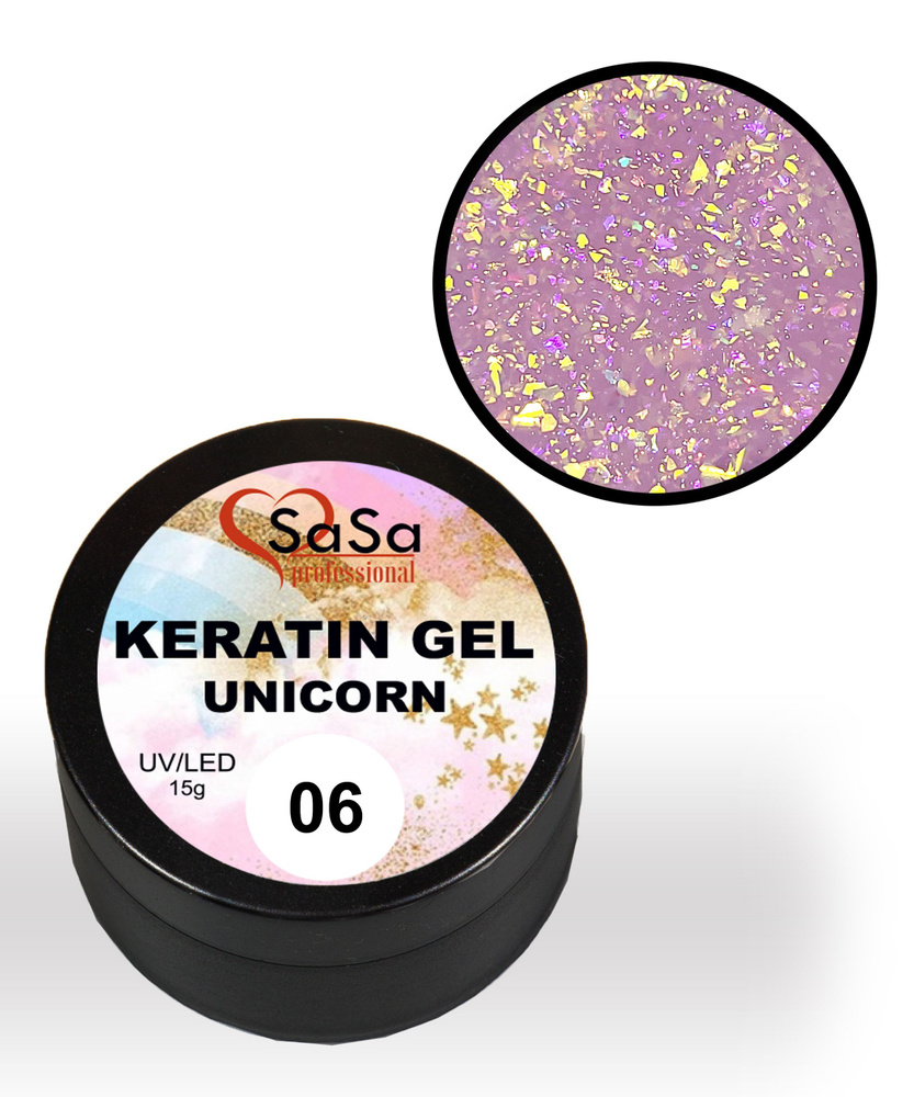 SaSa Моделирующий кератин гель с поталью Unicorn #6, жидкая консистенция, 30 гр.  #1