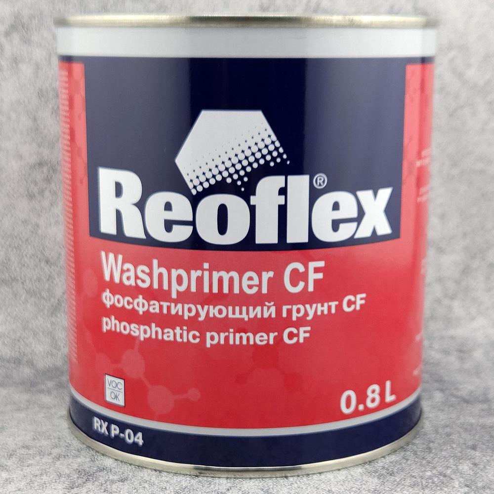 Грунт REOFLEX 1K Washprimer CF кислотный фосфатирующий серый, банка 0,8 л., RX P-04  #1