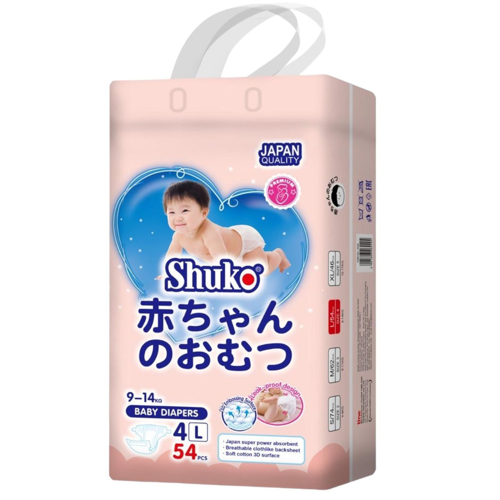Подгузники SHUKO Baby Diapers L-(4)1*54 Премиум Качества+ влажные салфетки  #1