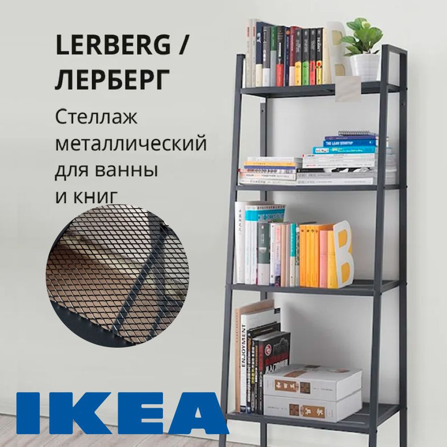 IKEA Стеллаж, 60х35х148 см #1