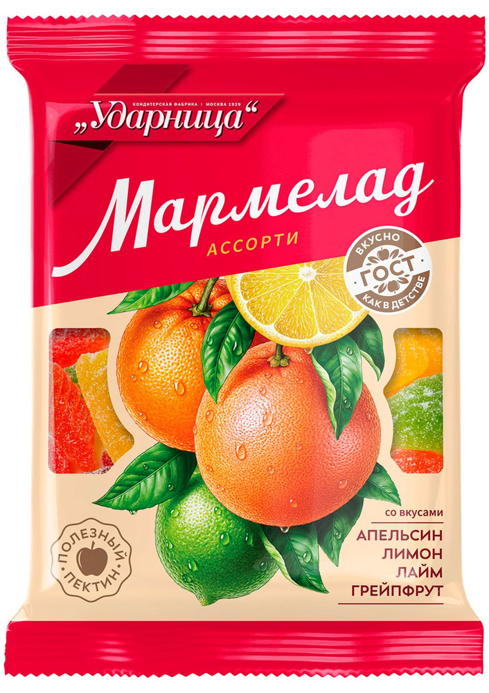 Мармелад Ассорти" Апельсин, Лимон, Грейпфрут, Лайм Шармэль, 275г  #1