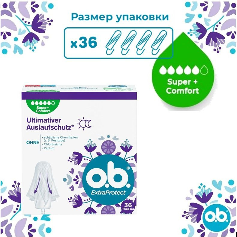 Тампоны женские o.b. ExtraProtect Super + Comfort, 36 шт #1