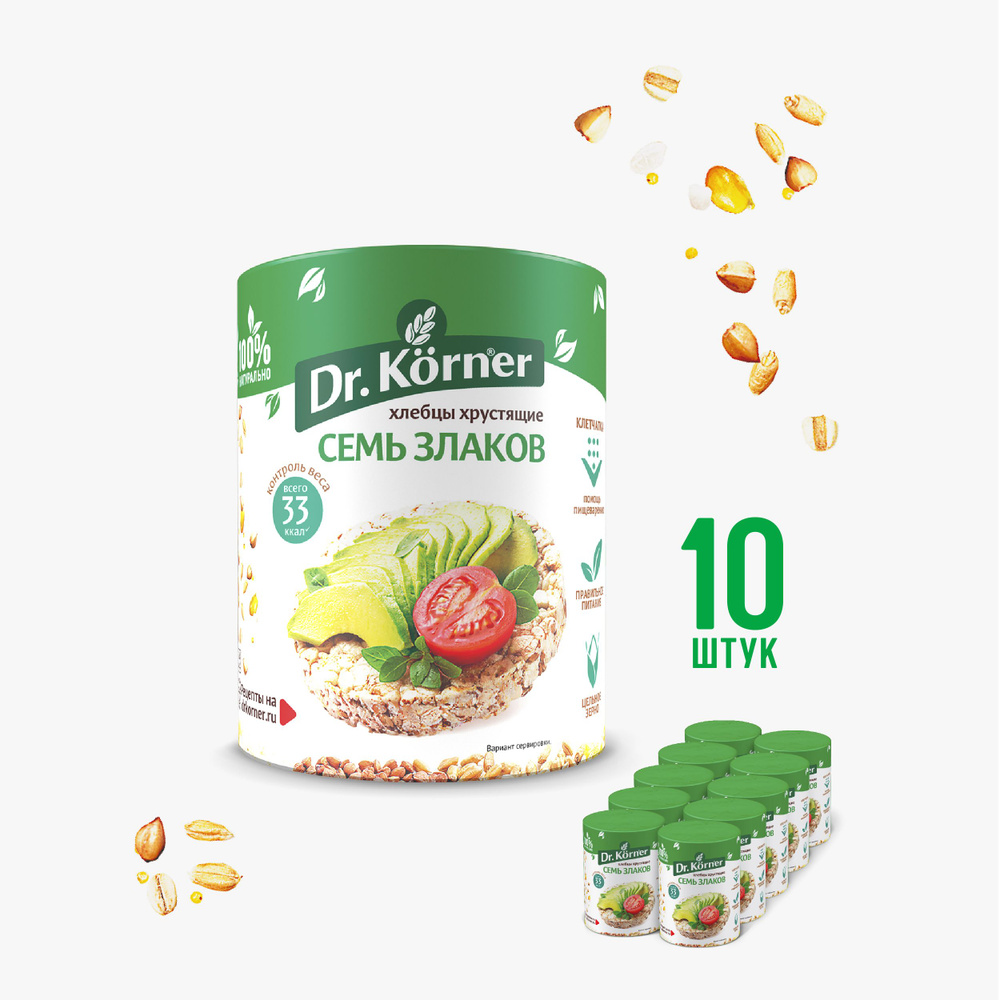 Хлебцы цельнозерновые Семь злаков Dr. Korner , 10х100 г / диетические ...