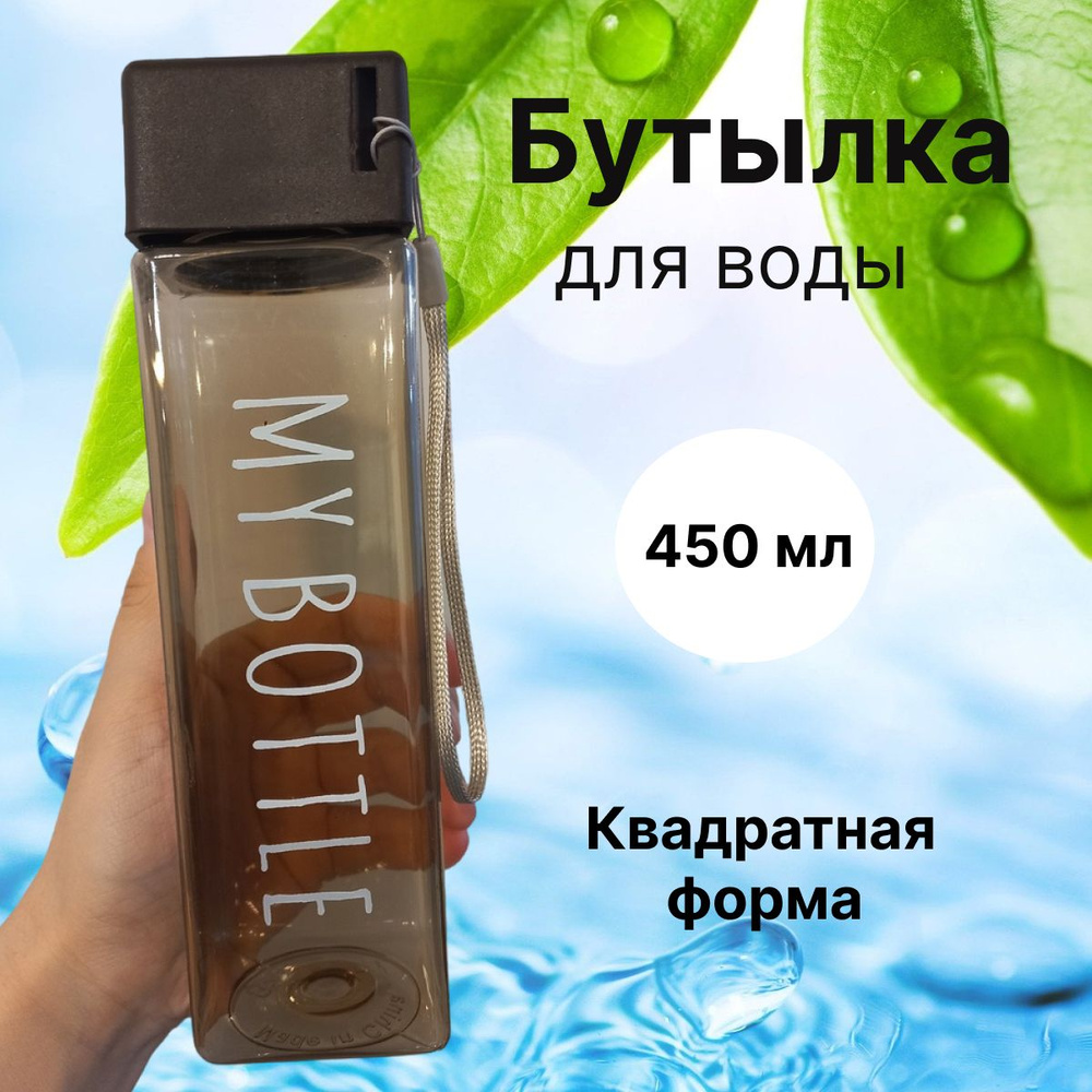 Бутылка, 1 л, 1 шт #1