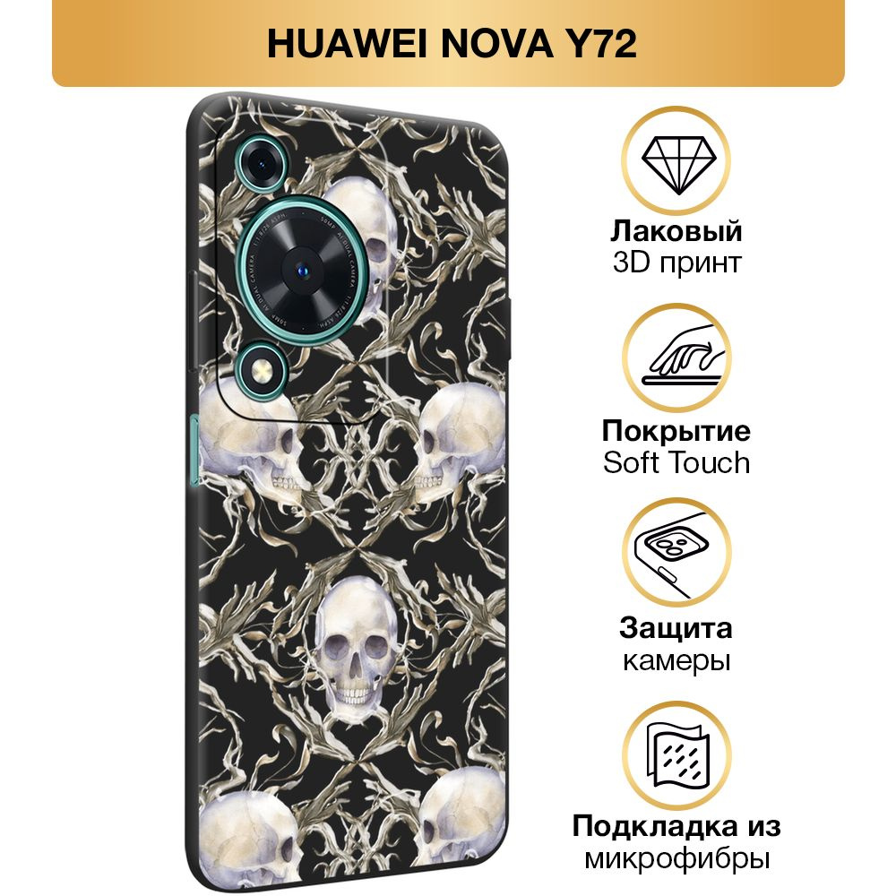 Чехол Soft Touch на Huawei Nova Y72 / Хуавей Нова Y72 "Много черепов", черный  #1