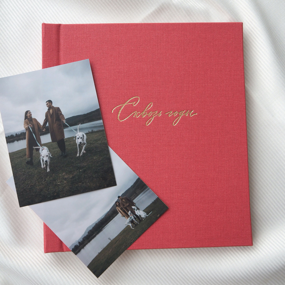 Семейный/детский/свадебный альбом для фотографий и записей "Сквозь годы". Фотоальбом для себя или в подарок. #1