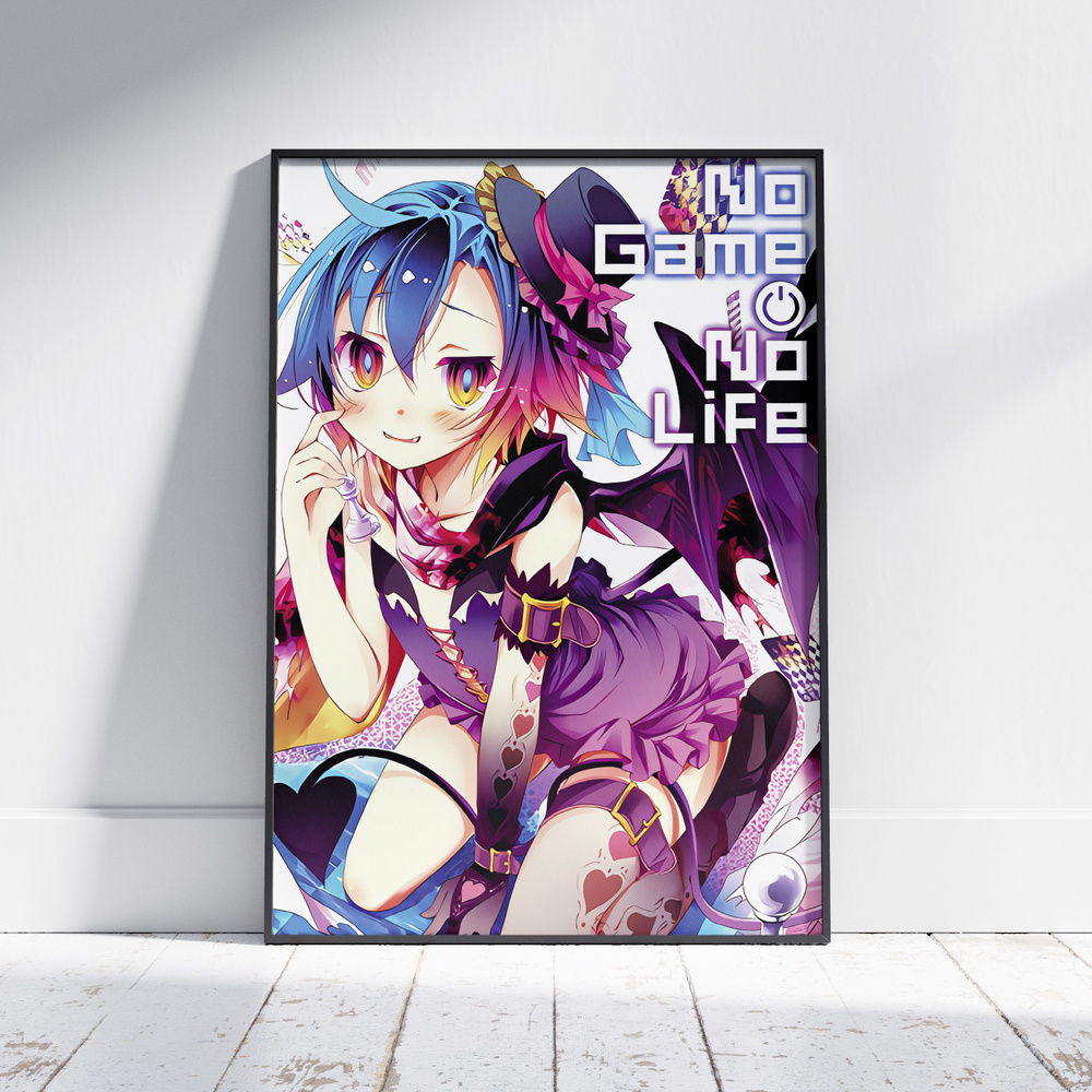 Плакат на стену для интерьера Нет игры нет жизни (No Game No Life - Прэм) - Постер по аниме формата А4 #1