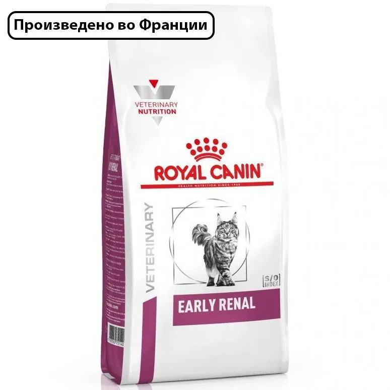 ROYAL CANIN EARLY RENAL Сухой корм для взрослых кошек всех пород при ранней стадии почечной недостаточности, #1