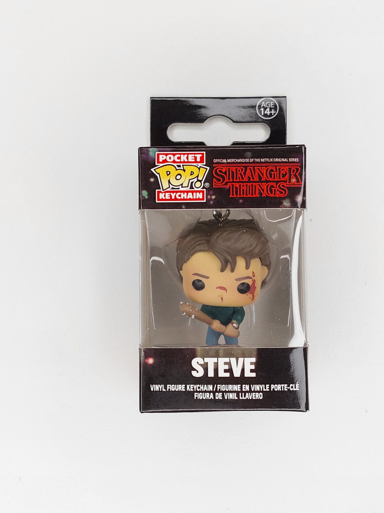 Брелок Стив с битой Steve keychain из сериала Очень странные дела Stranger things  #1