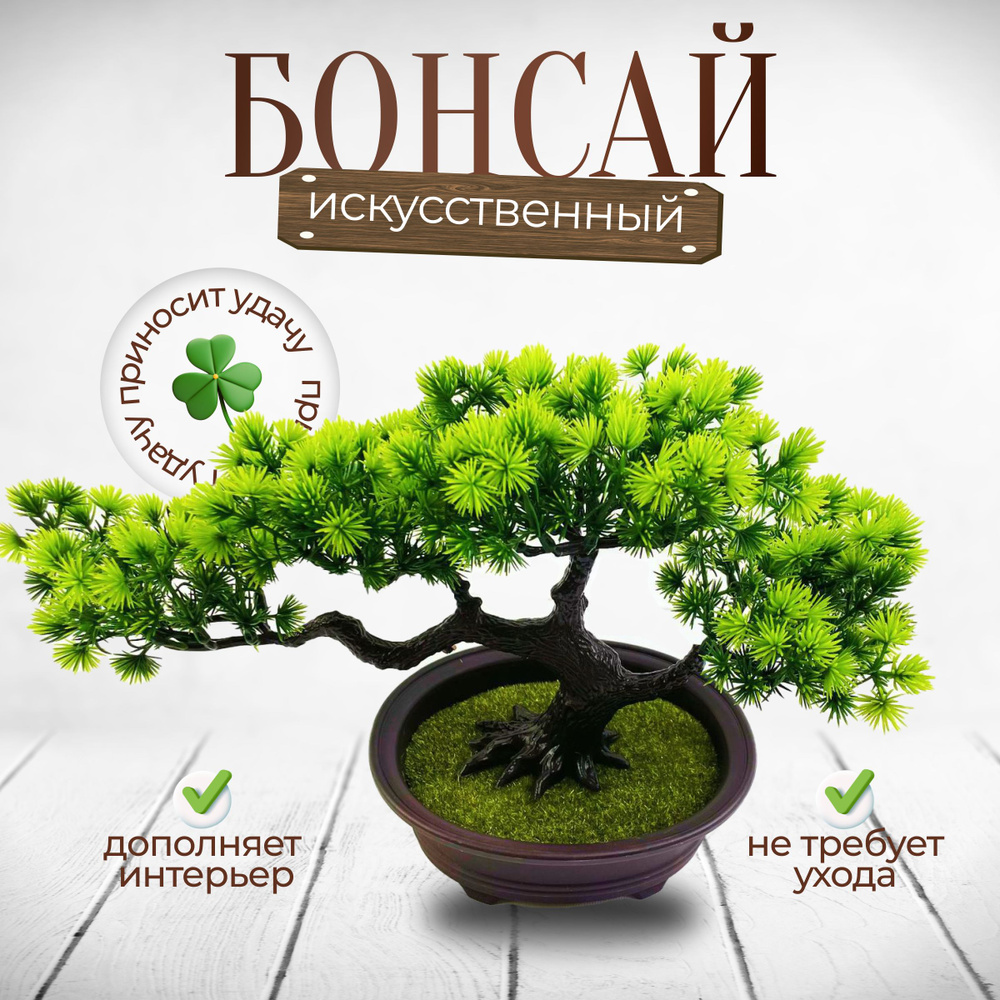 Искусственные цветы,1шт #1