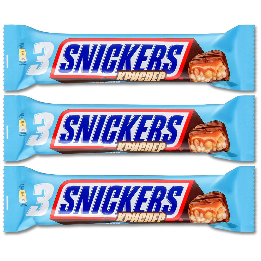 Шоколадный батончик Snickers (Сникерс) "Криспер", рисовые шарики, 60 г, 3 шт.  #1