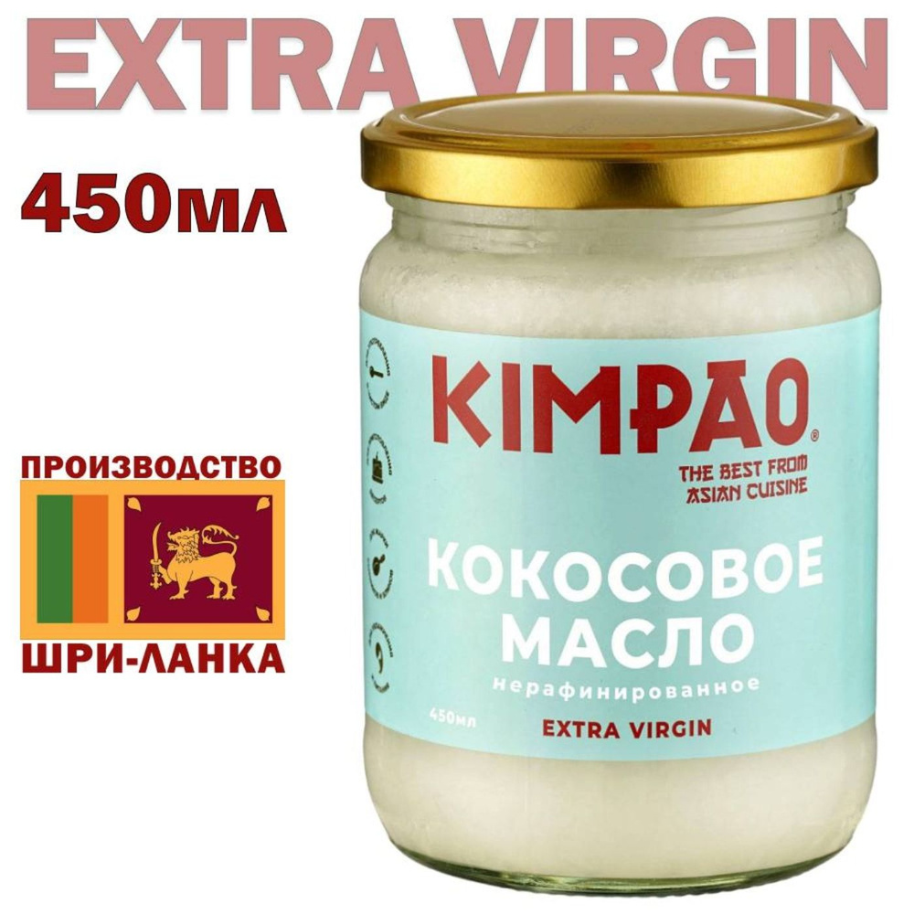  Масло кокосовое 450мл. 1шт. #1