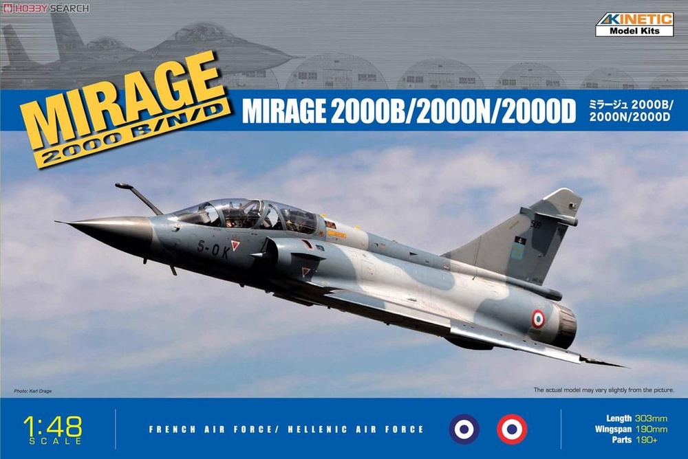 Kitty Hawk KH32020 1/32 статическая пластиковая модель Mirage 2000C Модельные комплекты 2020 самолета #1