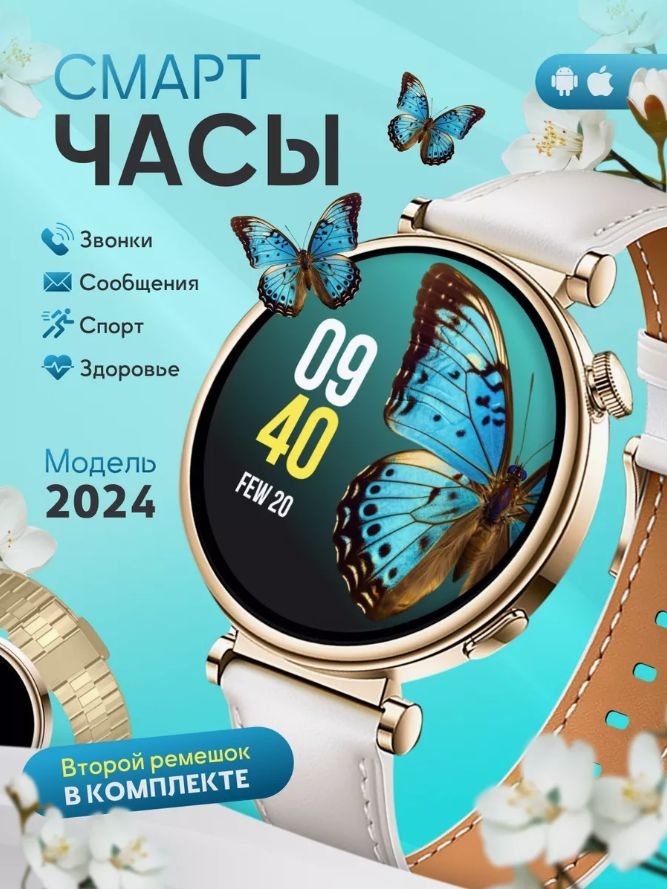 Xiaomi Умные часы Smart-Watch X6 Pro +, 44mm, Золотой #1