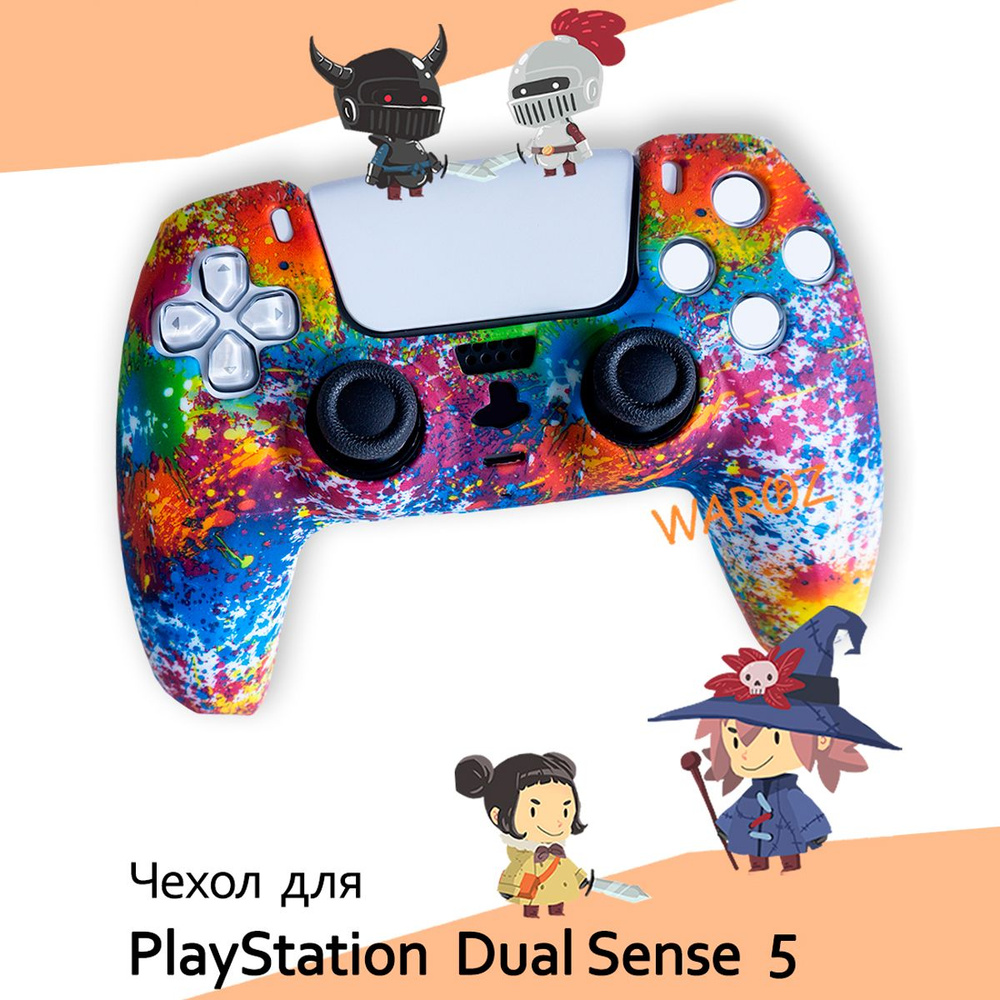 Защитный чехол накладка для джойстика Sony Playstation 5, для геймпада PS5  #1