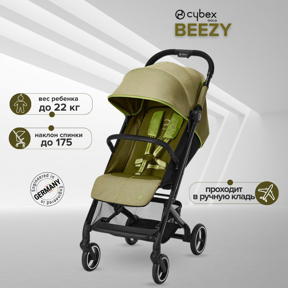 Прогулочная коляска Cybex Beezy Nature Green зеленый, легкая и компактная для ребенка с 6 месяцев до #1