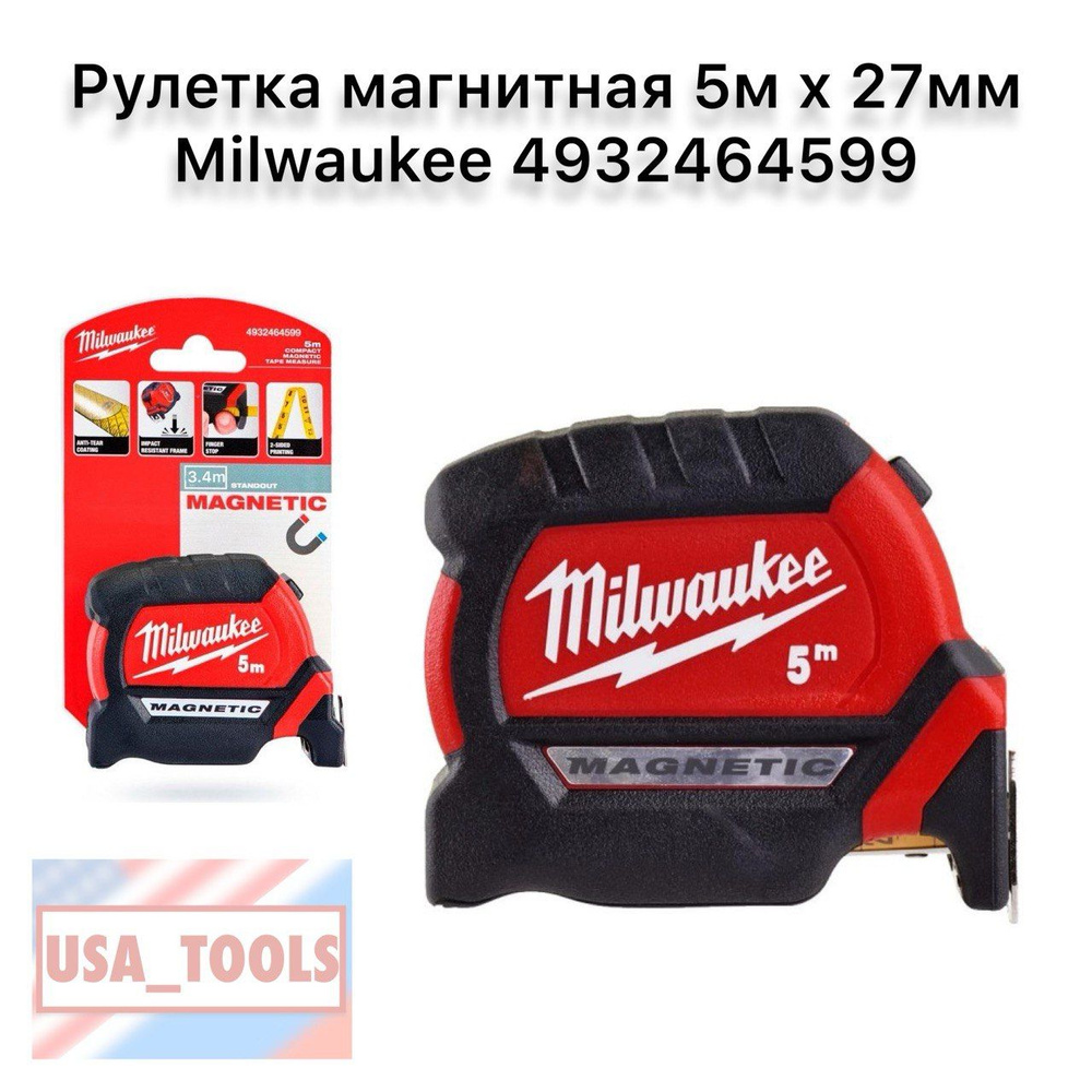 Рулетка магнитная 5м х 27мм Milwaukee 4932464599 #1