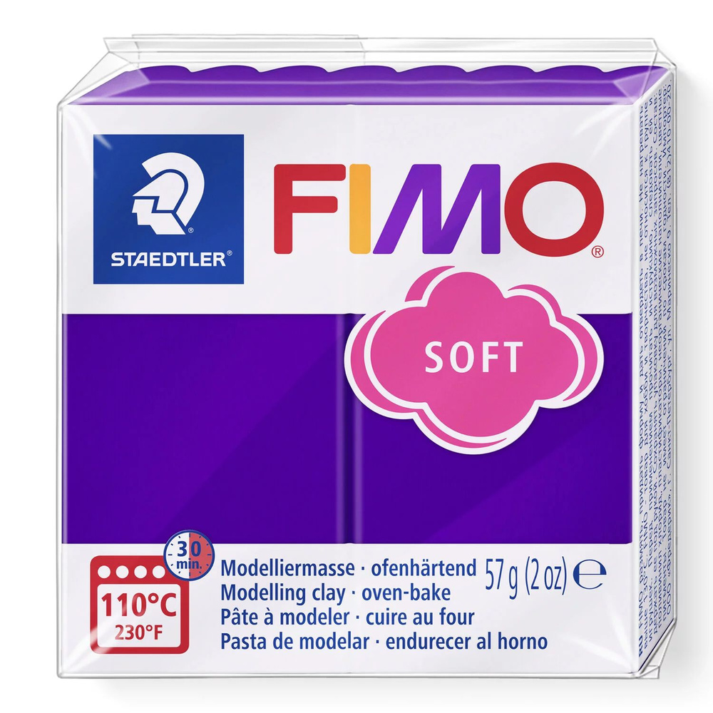 Полимерная глина Fimo Soft 8020-63 сливовый (plum) 57 г. #1