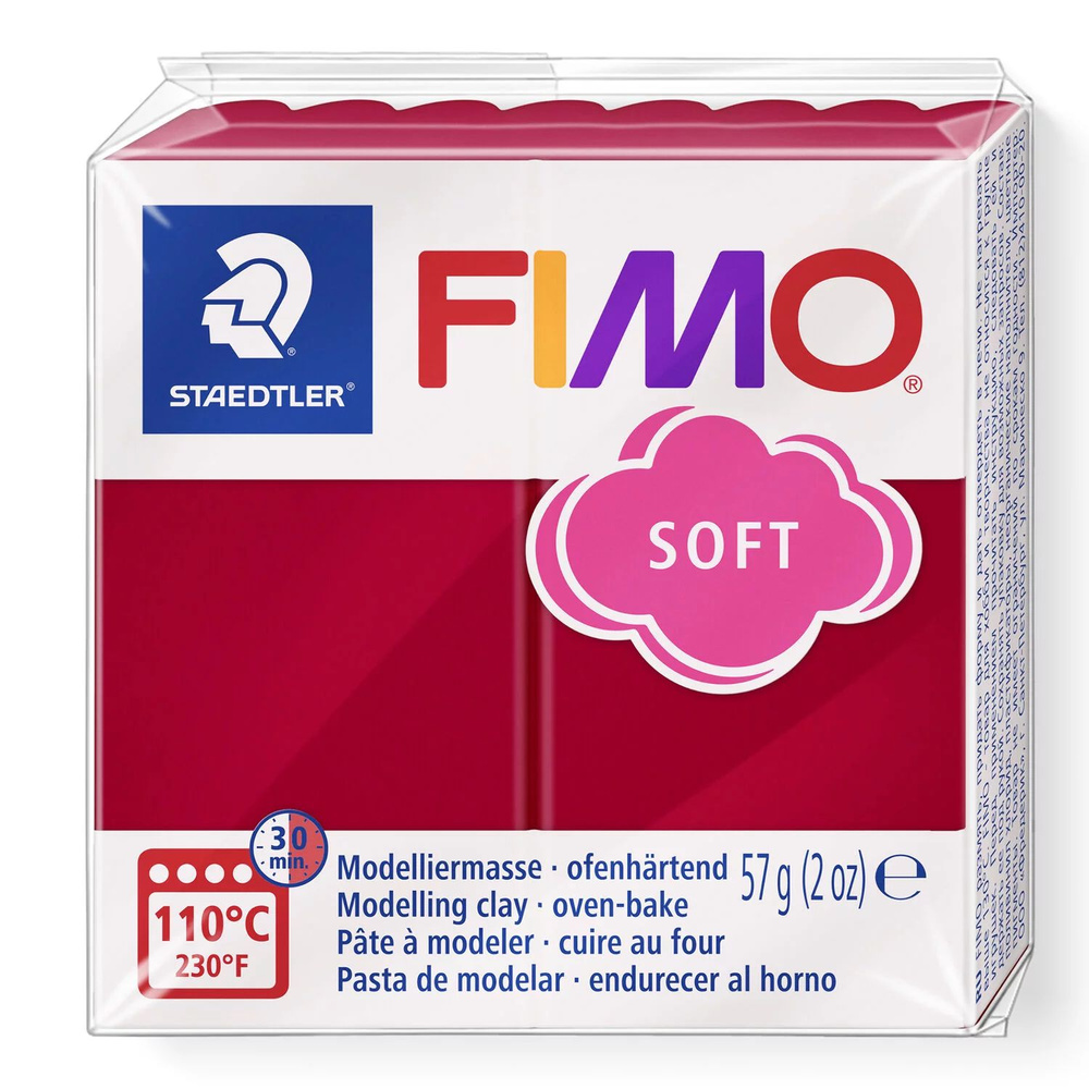 Полимерная глина Fimo Soft 8020-26 вишневый (cherry red) 57 г. #1